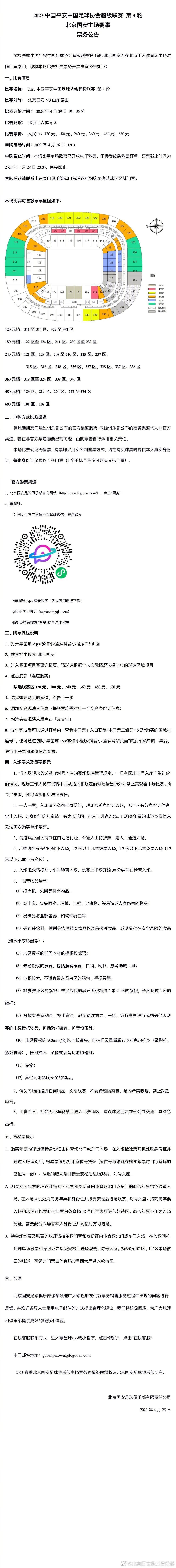 今年夏窗，切尔西花费6210万欧元引进了19岁的比利时中场拉维亚。